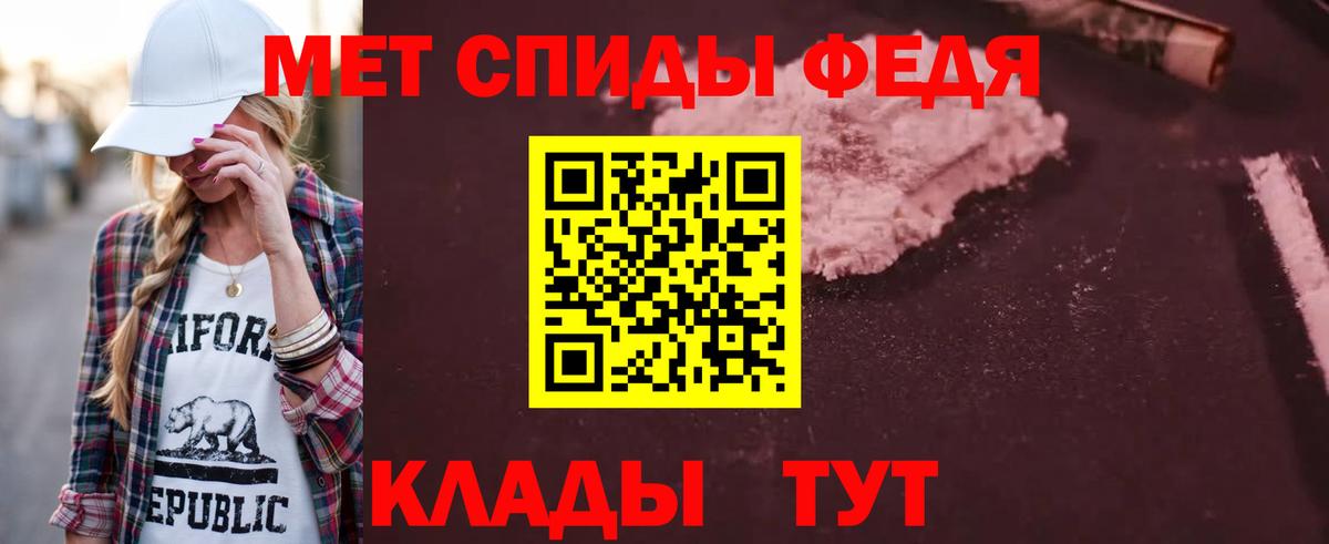 АМФЕТАМИН  Вход с VPN  Фрязино  АМФ Premium 