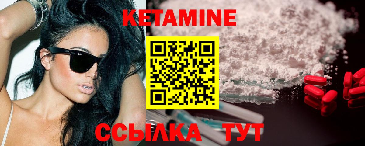 Кетамин VHQ  КЕТАМИН VHQ  ссылка на мегу ссылки  Фрязино  Вход с VPN 