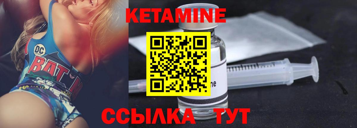 ГАШИШ  Вход с VPN  А ПВП СОЛЬ кристаллы  Фрязино  ГАШ  Мефедрон  