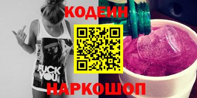 кокаин Можга