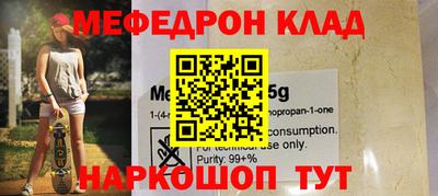 твердый Можайск