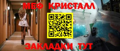 кокаин Можга