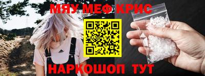 кокаин Можга