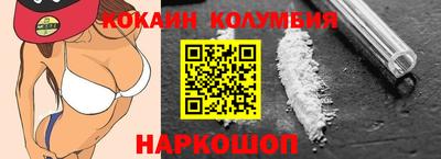 кокаин Можга