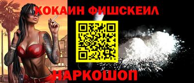 ешки Нальчик