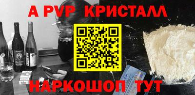 ешки Нальчик