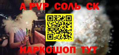 твердый Можайск