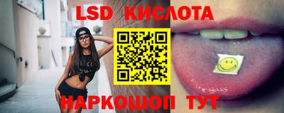 гидропоника Моздок