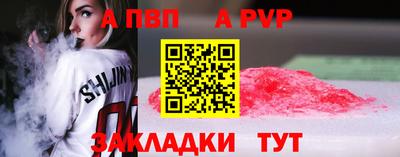 спайс Нарткала