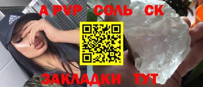 кокаин Можга