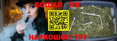 кокаин Можга