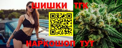 кокаин Можга