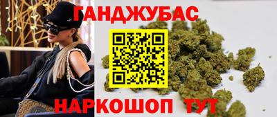 спайс Нарткала
