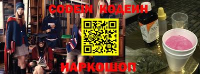 таблы Наро-Фоминск