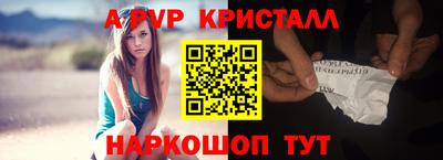 спайс Нарткала