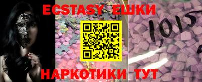 гидропоника Моздок