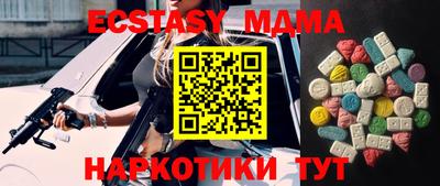 ешки Нальчик
