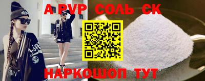 гидропоника Моздок