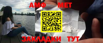 таблы Наро-Фоминск