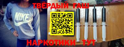 таблы Наро-Фоминск