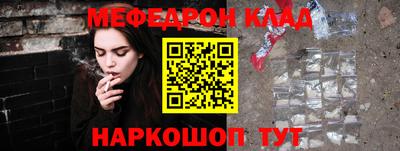 кокаин Можга