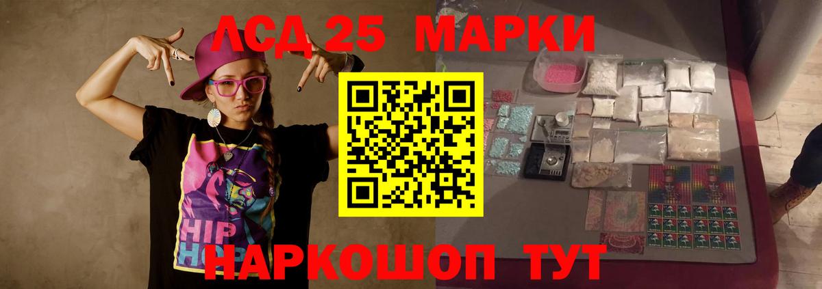 Лсд 25 экстази ecstasy  Вход с VPN  Фрязино 