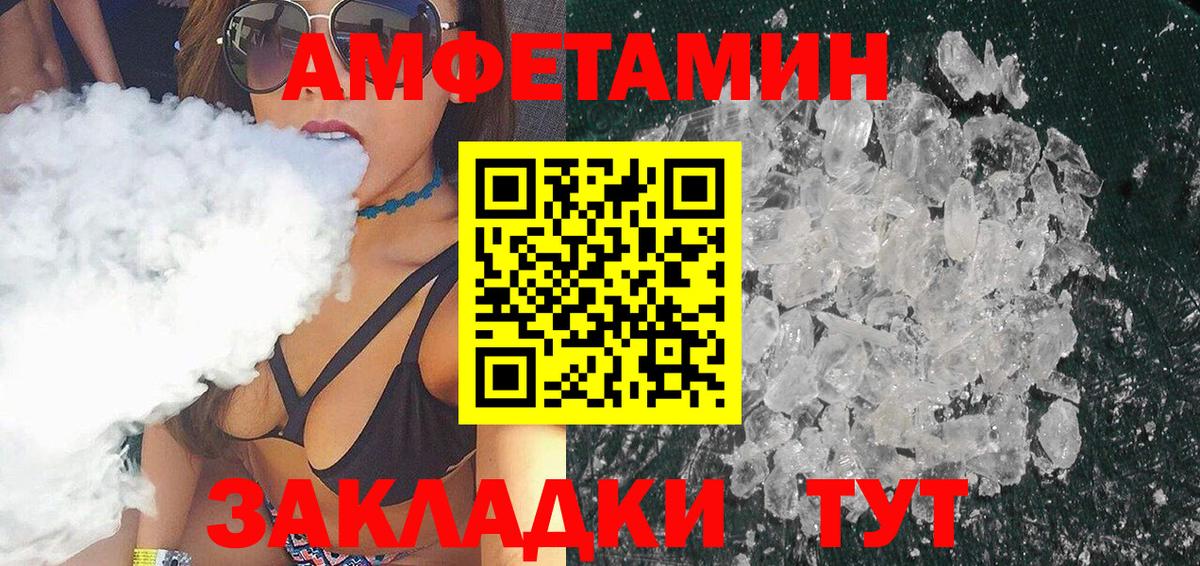 Первитин витя  Вход с VPN  Фрязино 