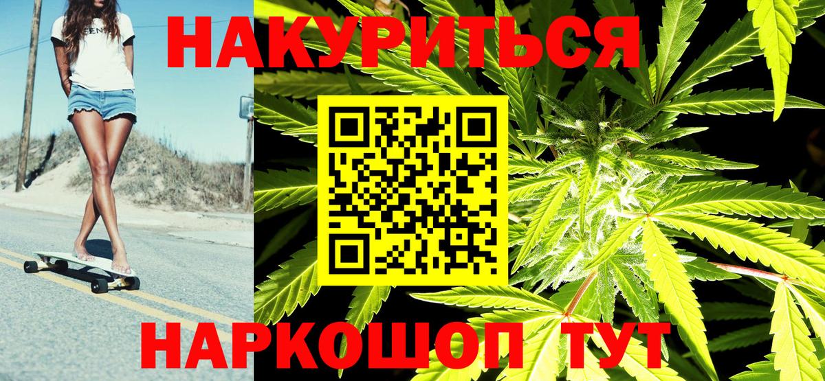 Фрязино  Шишки марихуана марихуана  Вход с VPN  Каннабис MAZAR 